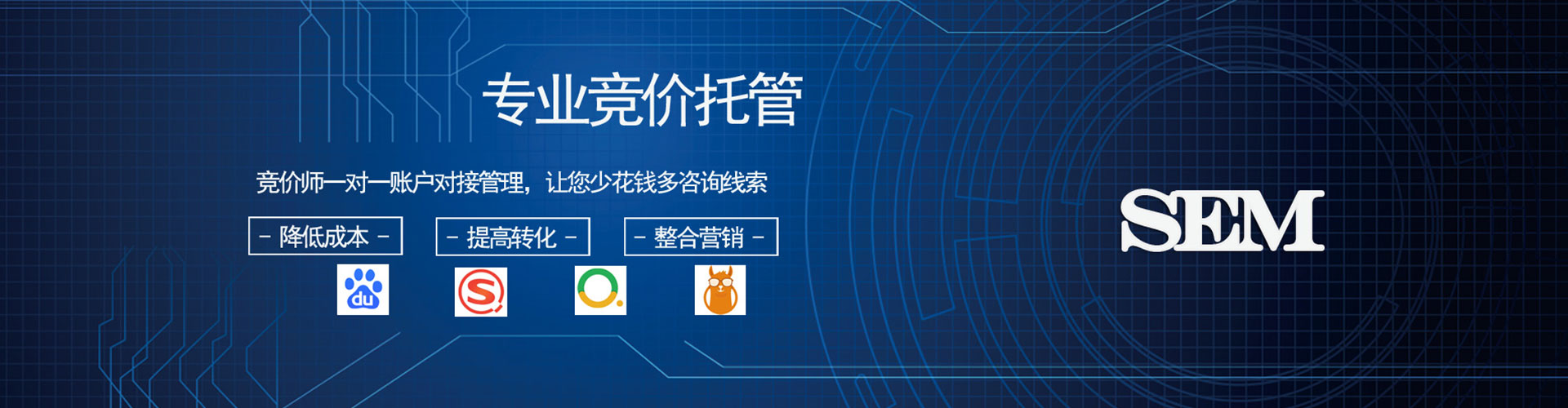 铜川网络推广开户